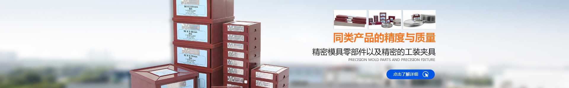 东莞市世俱杯网站入口五金有限公司